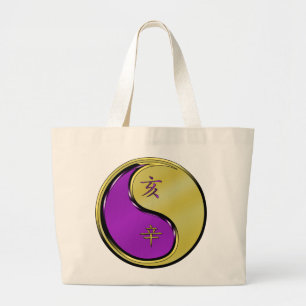 Grand Tote Bag Année du Sanglier de Métal