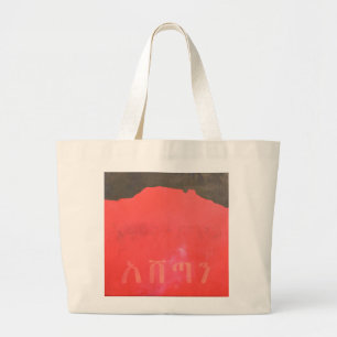 Grand Tote Bag Ashetan 1998