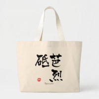 Barrett KANJI (caractères chinois)