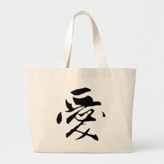 Grand Tote Bag Calligraphie-Eau chinoise classique-#001 -