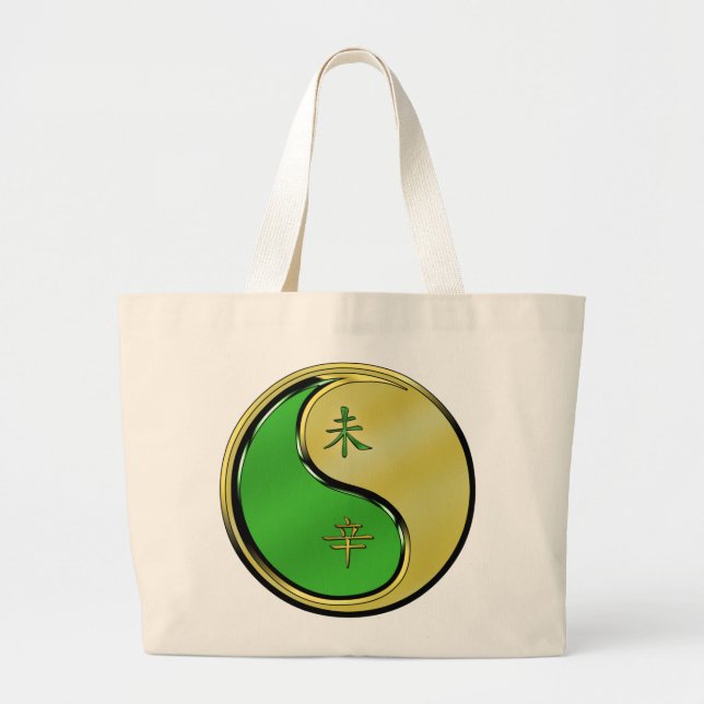 Grand Tote Bag Chèvre de Métal (Devant)