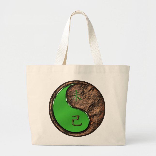 Grand Tote Bag Chèvre de Terre (Devant)