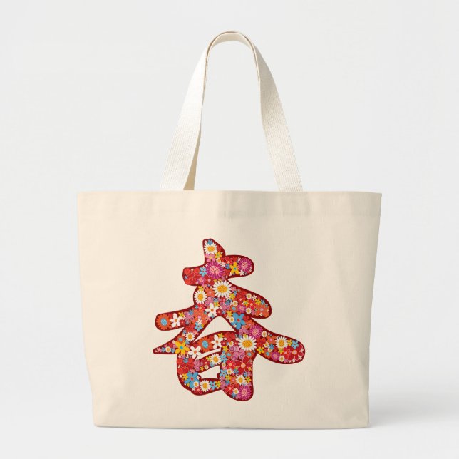 Grand Tote Bag Chinois "Chun" Fleur ressort cadeau personnalisé F (Devant)
