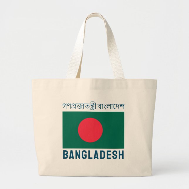 Grand Tote Bag Drapeau du Bangladesh (Devant)
