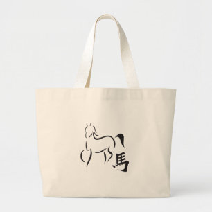 Grand Tote Bag Drawing de Horse