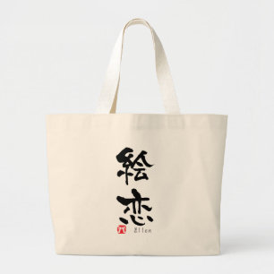 Grand Tote Bag Ellen KANJI (caractères chinois)