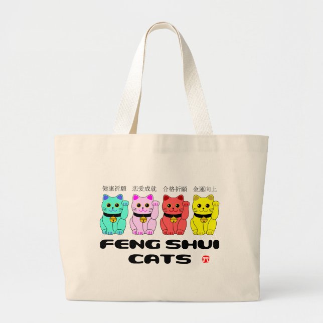 Grand Tote Bag Feng shui chats-Beckoning chats (Devant)