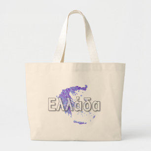Grand Tote Bag Grèce