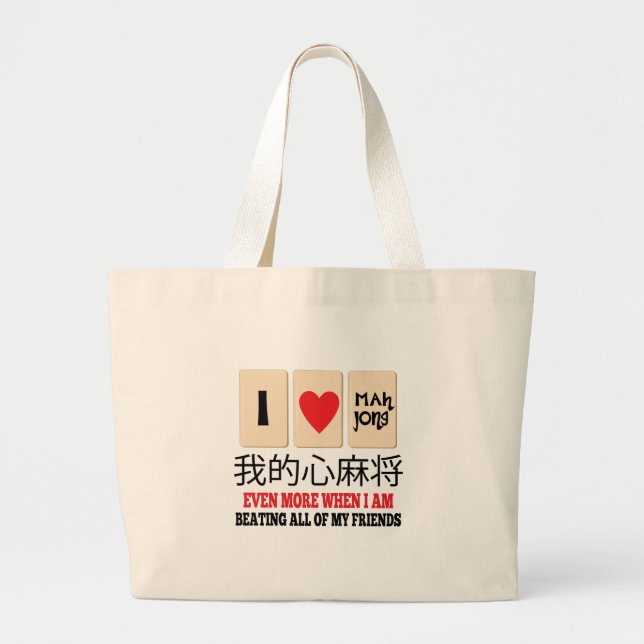 Grand Tote Bag Heure-milliampère Jong et battre (Devant)
