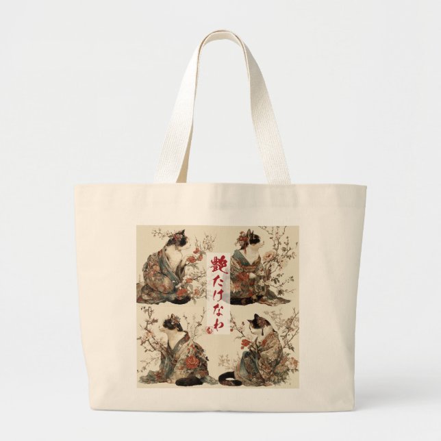 Grand Tote Bag "In Full Bloom" Japanese Cat in Kimono Art (Devant)
