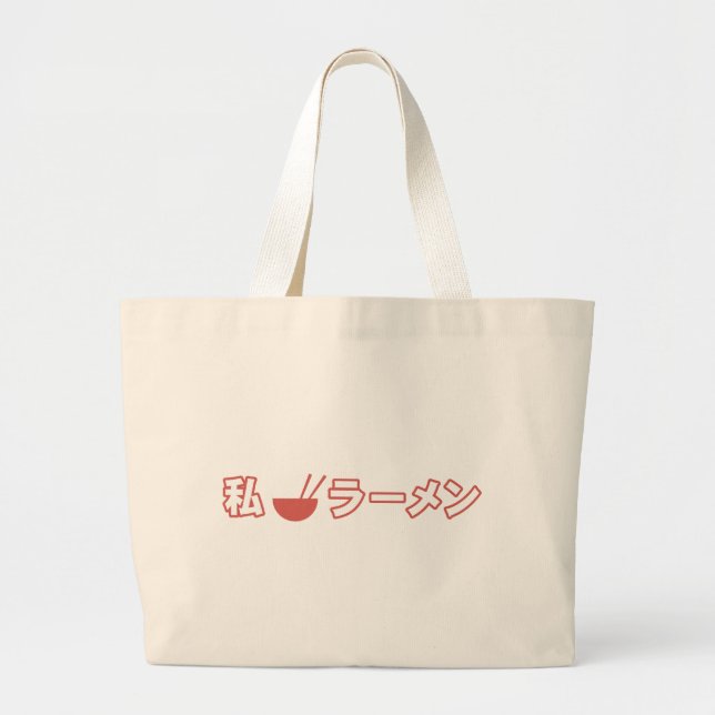 Grand Tote Bag J'aime des Ramen (Devant)