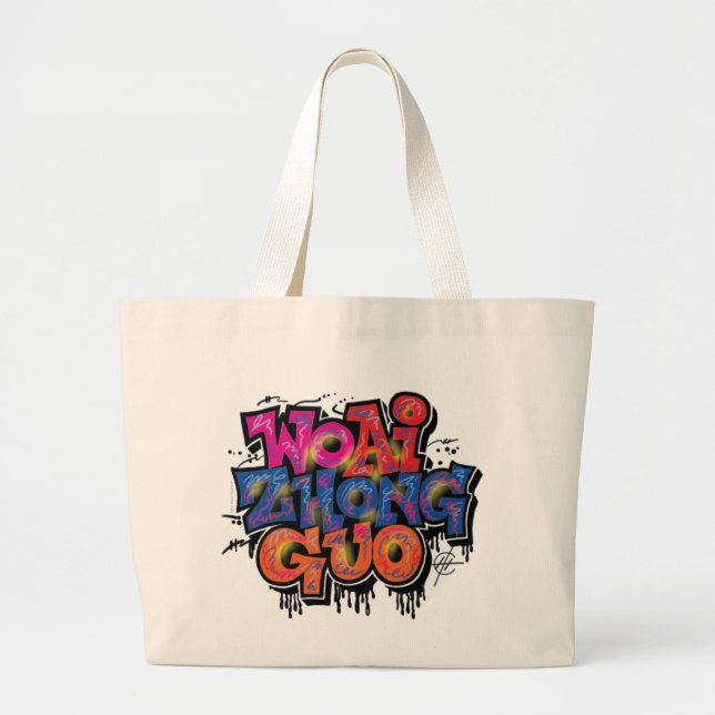 Grand Tote Bag J'aime la Chine (Devant)