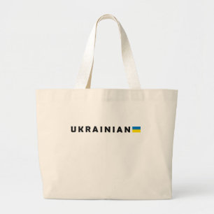 Grand Tote Bag Je suis ukrainien