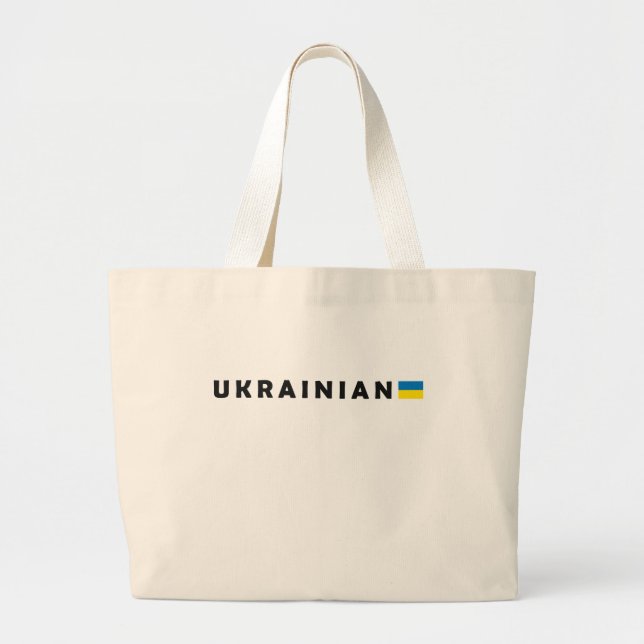 Grand Tote Bag Je suis ukrainien (Devant)