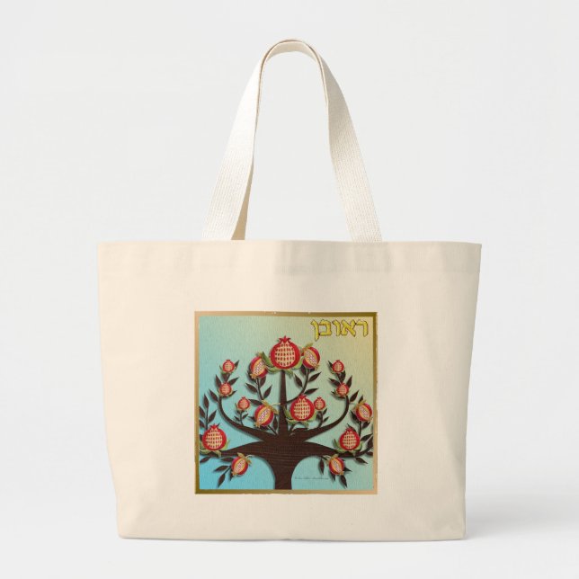Grand Tote Bag Judaica 12 Tribes Israel Reuben (Devant)