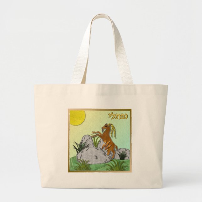 Grand Tote Bag Judaica 12 Tribes of Israel Naphtali (Devant)