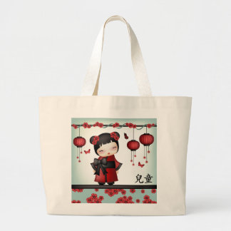 Grand Tote Bag Kaiko l'"enfant" kokeshi