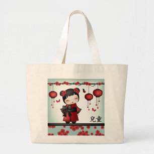 Grand Tote Bag Kaiko le kokeshi "enfant "