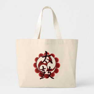 Grand Tote Bag Kanji de Taiko (style 2)