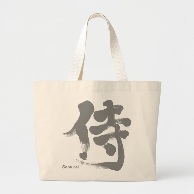 Grand Tote Bag [Kanji] Samurai (Devant)