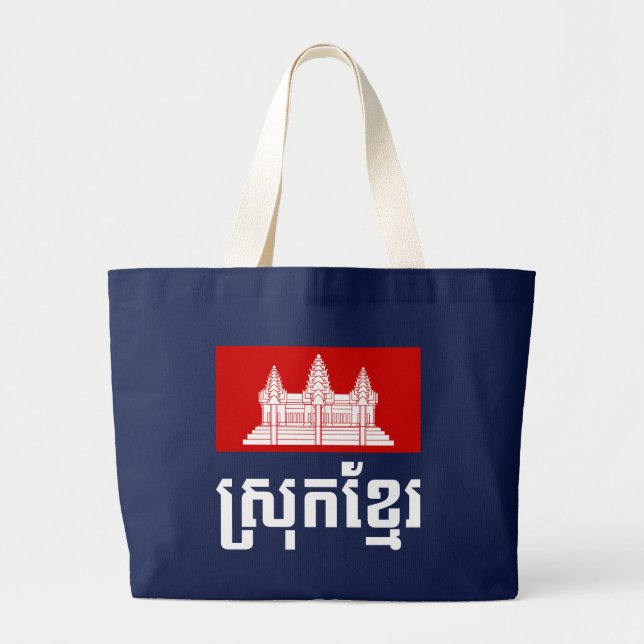 Grand Tote Bag Khmer de Srok (Devant)