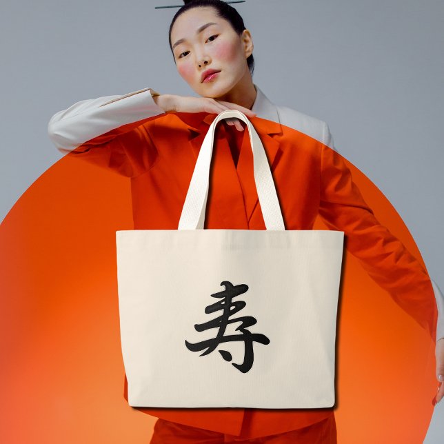 Grand Tote Bag Kotobuki - Félicitations Japonaises (Créateur téléchargé)