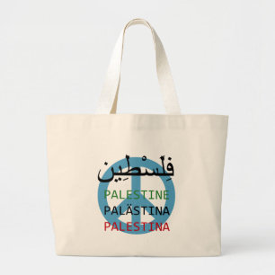 Grand Tote Bag La Palestine libre