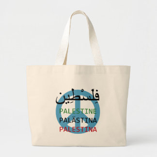 Grand Tote Bag La Palestine libre
