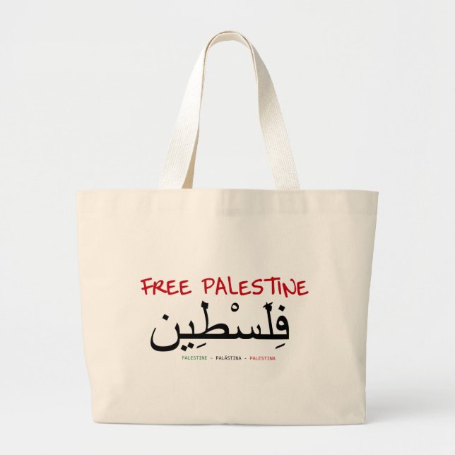 Grand Tote Bag La Palestine libre (Devant)