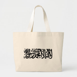 Grand Tote Bag Le Shahada islamique