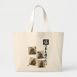 Grand Tote Bag "Même les pattes d'un chat" Art japonais du chat