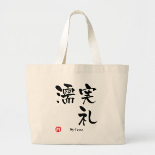 Grand Tote Bag Mylene Kanji