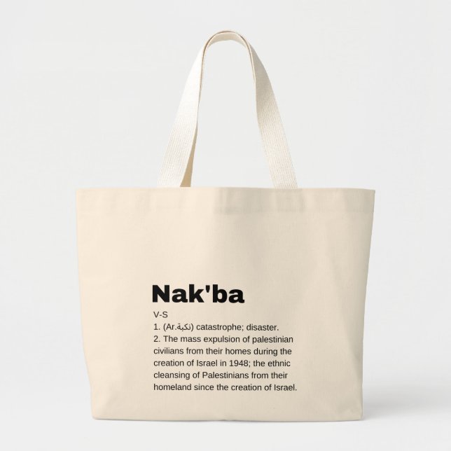 Grand Tote Bag Nakba Signification design Nakba Définition texte (Devant)