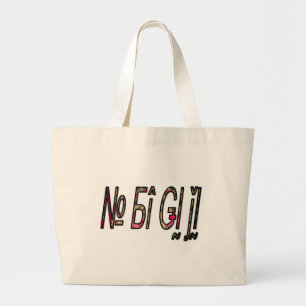 Grand Tote Bag no bigiji.png