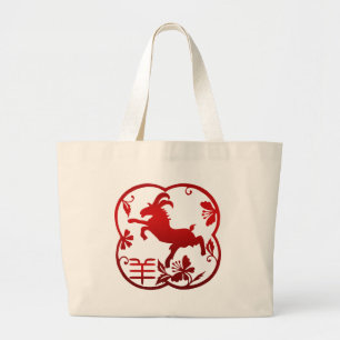 Grand Tote Bag Nouvelle année chinoise du symbole de chèvre de