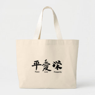 Grand Tote Bag Paix, amour, prospérité