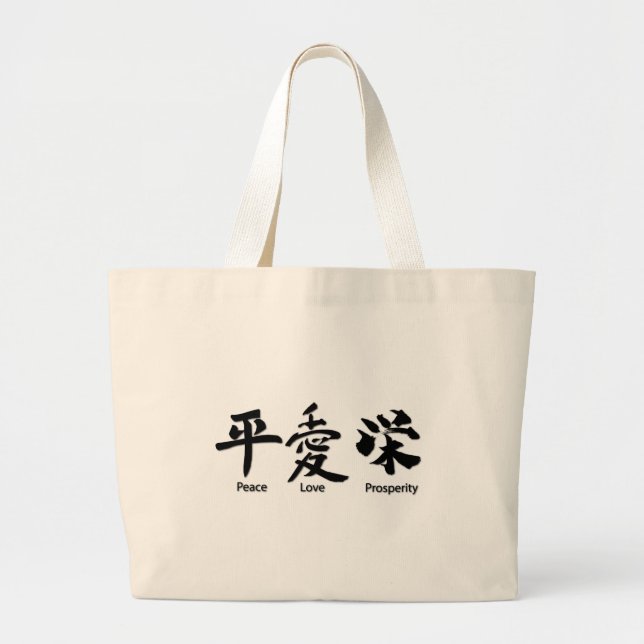 Grand Tote Bag Paix, amour, prospérité (Devant)