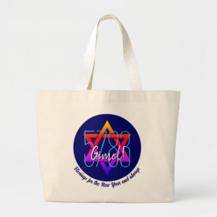 Grand Tote Bag Rosh Hashanah 5783 Nouvel An juif