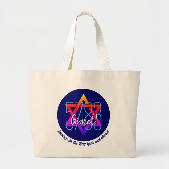 Grand Tote Bag Rosh Hashanah 5783 Nouvel An juif (Devant)