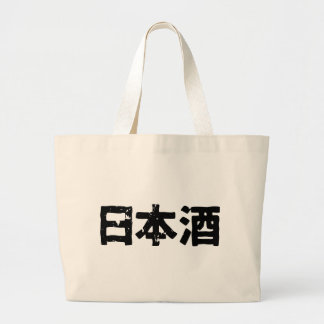 Grand Tote Bag Saké japonais (Nihonshuu)