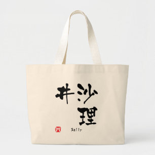 Grand Tote Bag Sally Kanji