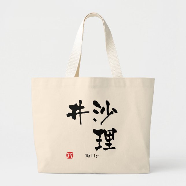 Grand Tote Bag Sally Kanji (Devant)