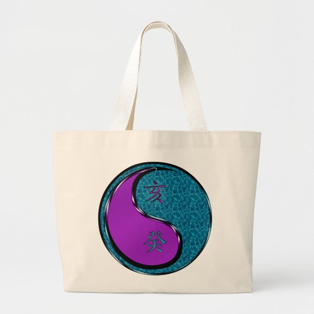 Grand Tote Bag Sanglier d'eau (Devant)