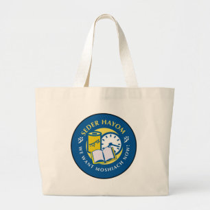 Grand Tote Bag Seder Hayom