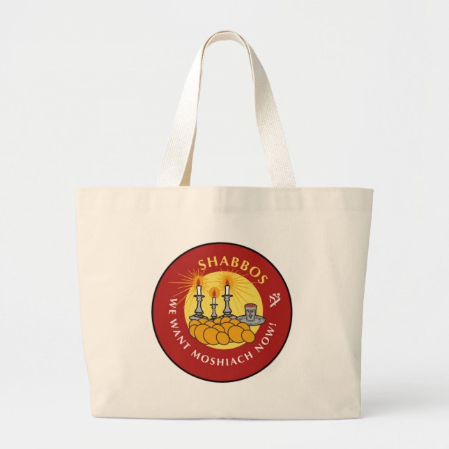 Grand Tote Bag Shabbos (Devant)