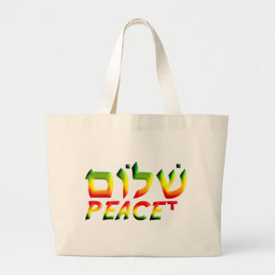 Grand Tote Bag Shalom