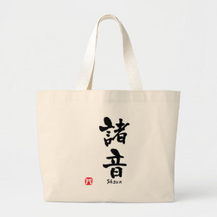Grand Tote Bag Shawn Kanji