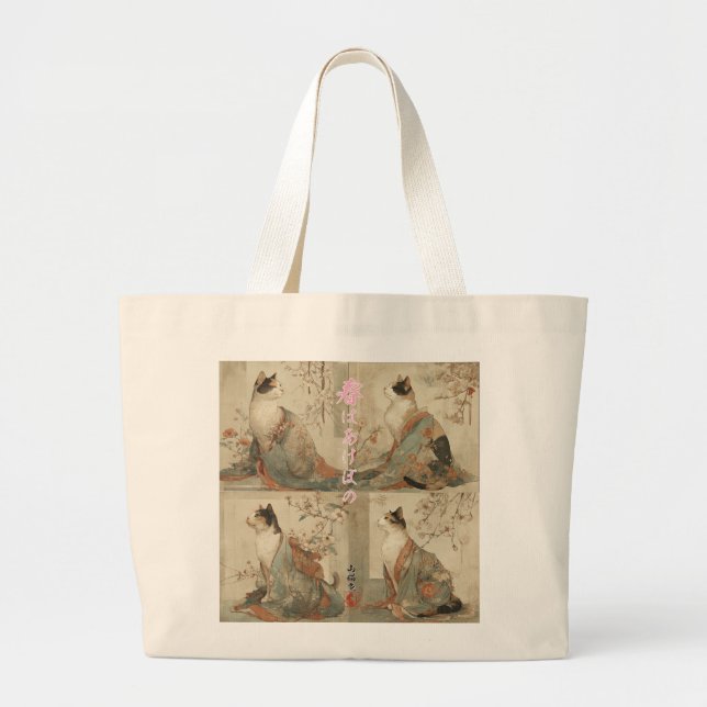 Grand Tote Bag "Spring at Dawn" Japanese Cat in Kimono Art (Devant)