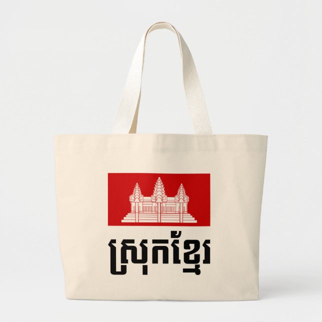 Grand Tote Bag Srok Khmer (Devant)