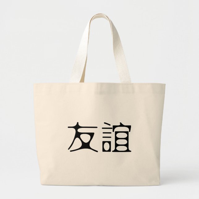 Grand Tote Bag Symbole chinois pour l'amitié (Devant)